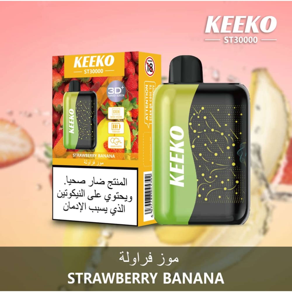 KEEKO سحبة سيجارة كيكو 30000 شفطة 50 نيكوتين عدة نكهات استخدام مره واحده