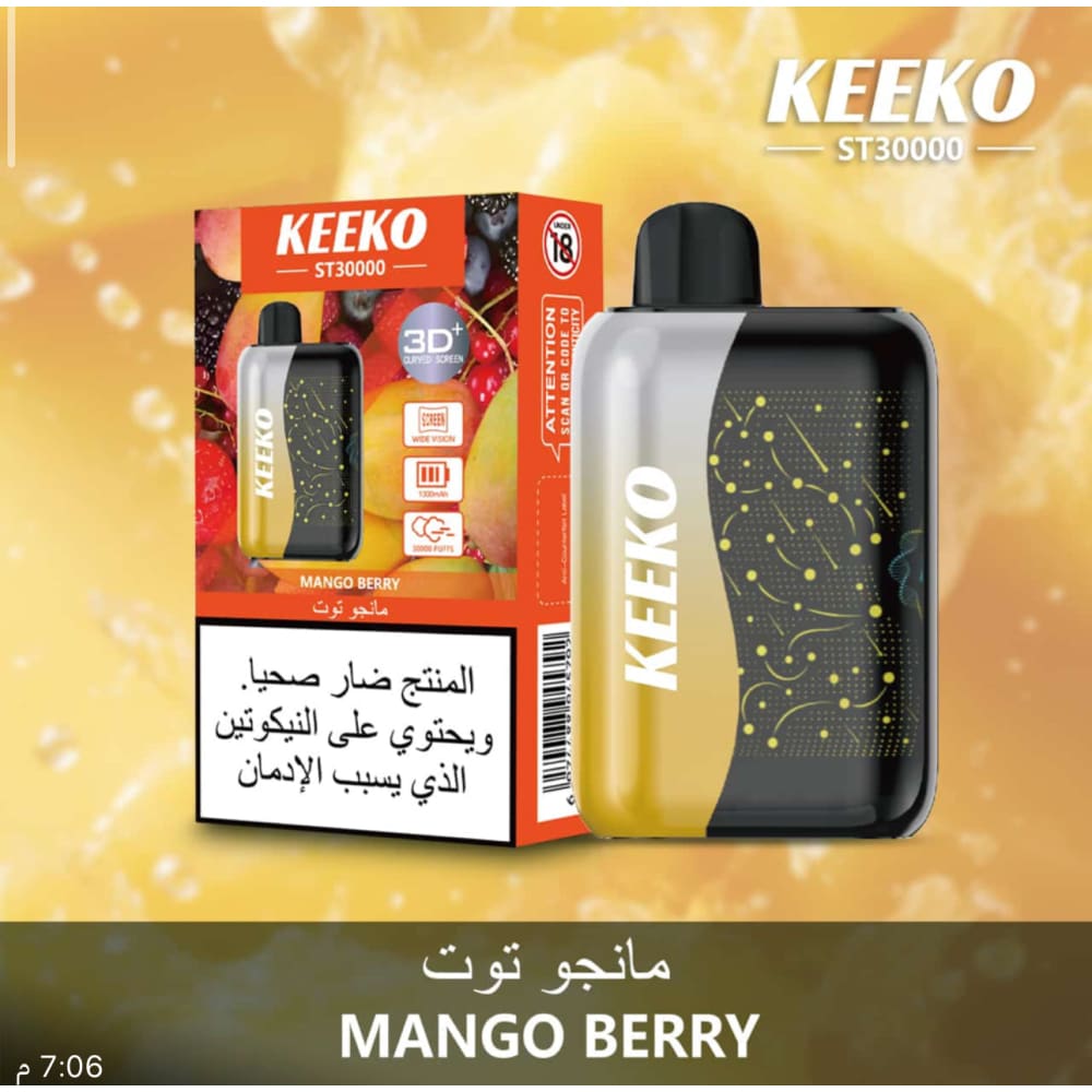 KEEKO سحبة سيجارة كيكو 30000 شفطة 50 نيكوتين عدة نكهات استخدام مره واحده