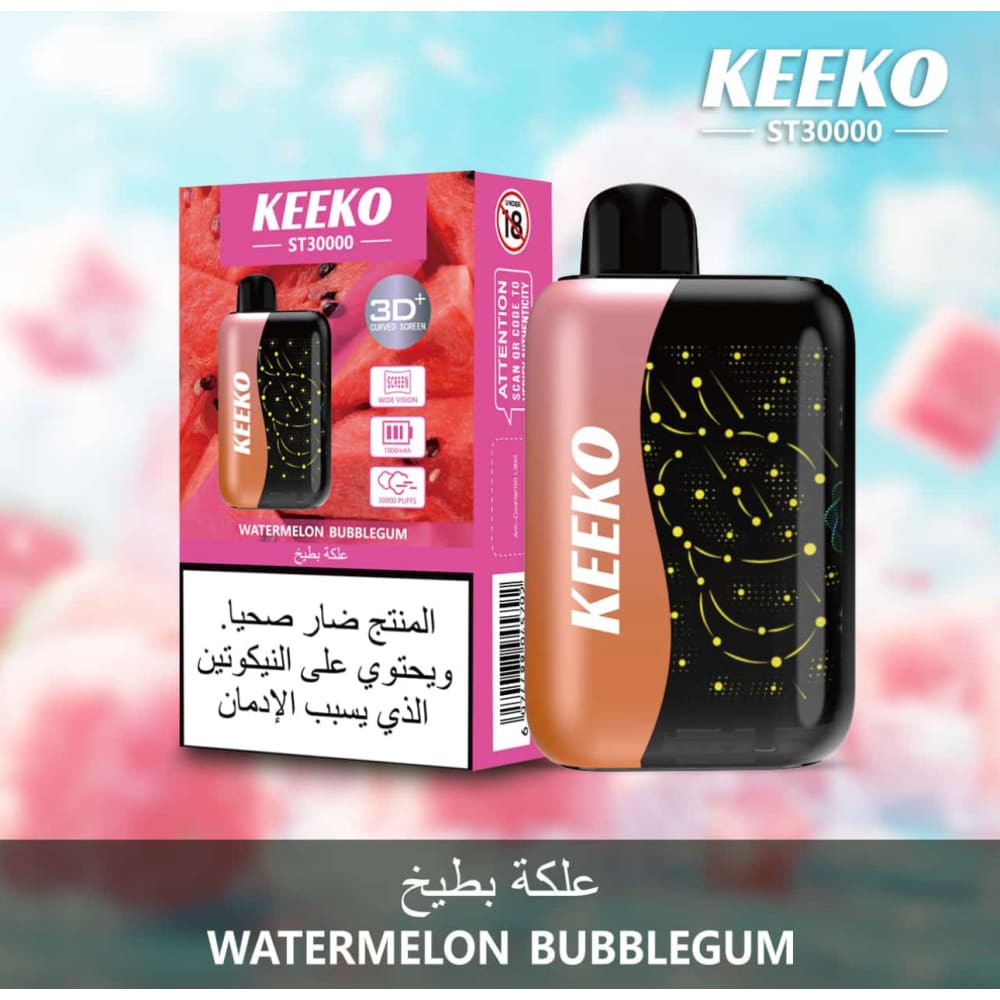 KEEKO سحبة سيجارة كيكو 30000 شفطة 50 نيكوتين عدة نكهات استخدام مره واحده