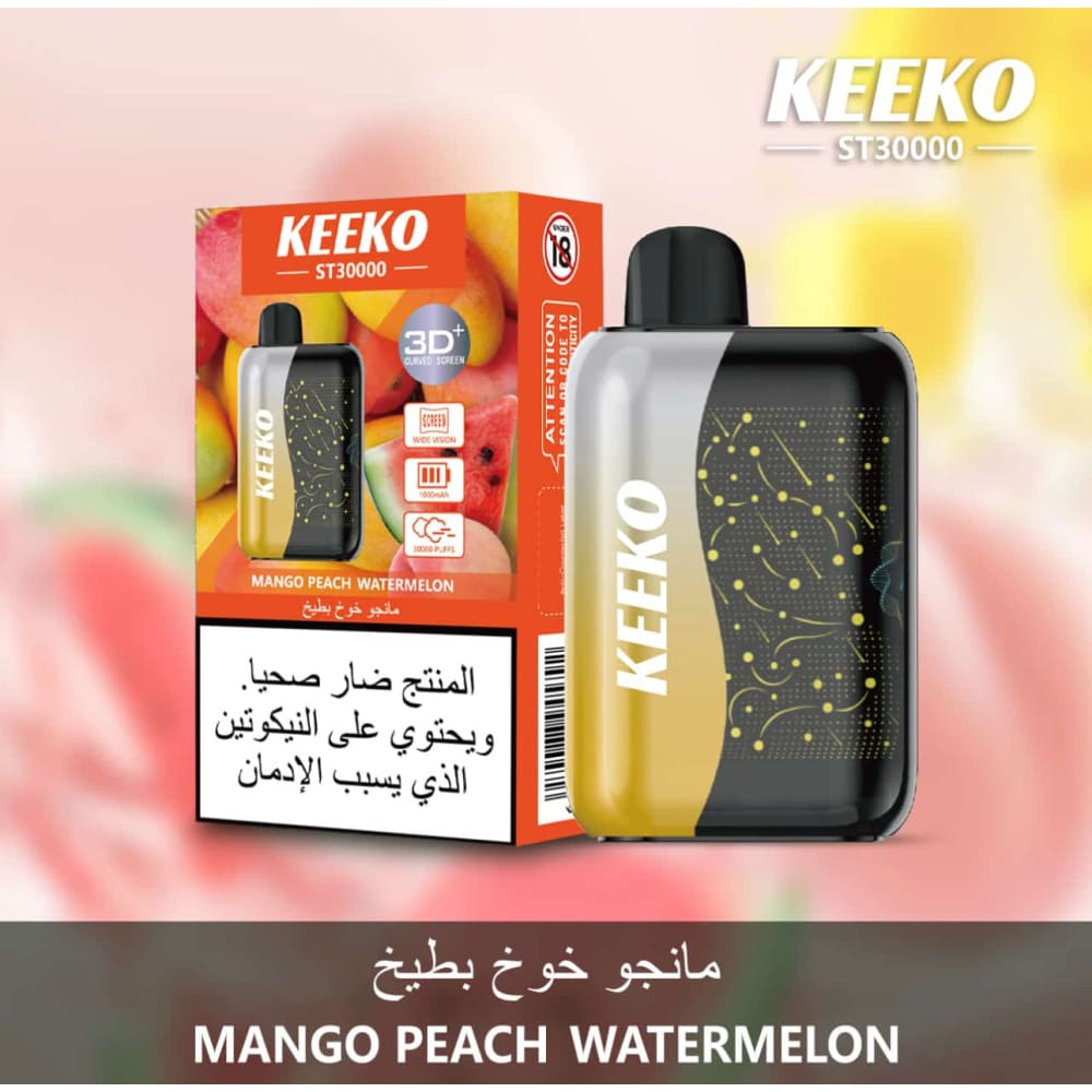 KEEKO سحبة سيجارة كيكو 30000 شفطة 50 نيكوتين عدة نكهات استخدام مره واحده