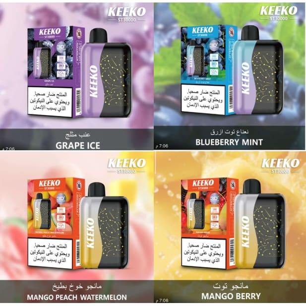 KEEKO سحبة سيجارة كيكو 30000 شفطة 50 نيكوتين عدة نكهات استخدام مره واحده