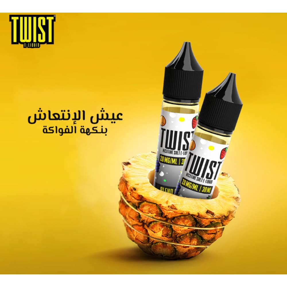 نكهة فواكه سولت نيكوتين من تويست TWIST