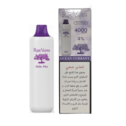 RIPE VAPES PALM PLUS سحبة سيجارة عدة نكهات بالم بلس رايب فيب 4000 شفطة 20 نيكوتين استخدام مره واحده