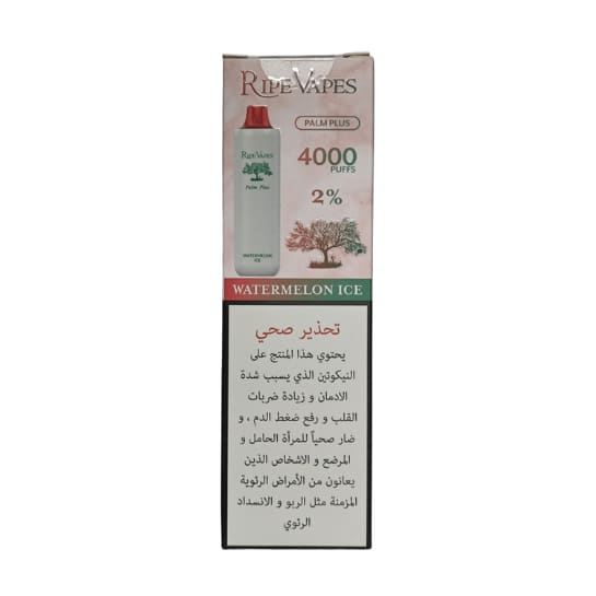 RIPE VAPES PALM PLUS سحبة سيجارة عدة نكهات بالم بلس رايب فيب 4000 شفطة 20 نيكوتين استخدام مره واحده