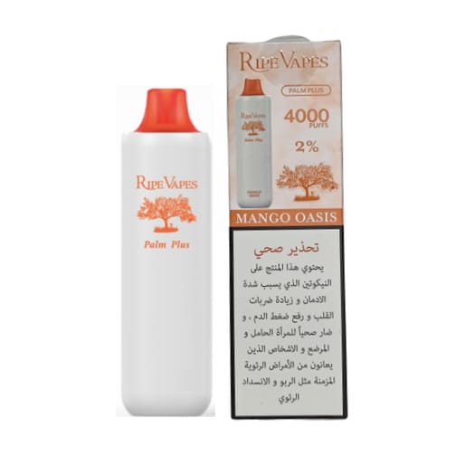 RIPE VAPES PALM PLUS سحبة سيجارة عدة نكهات بالم بلس رايب فيب 4000 شفطة 20 نيكوتين استخدام مره واحده