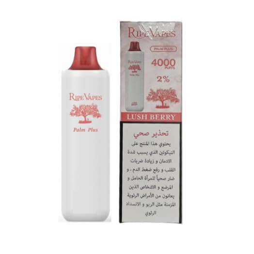 RIPE VAPES PALM PLUS سحبة سيجارة عدة نكهات بالم بلس رايب فيب 4000 شفطة 20 نيكوتين استخدام مره واحده