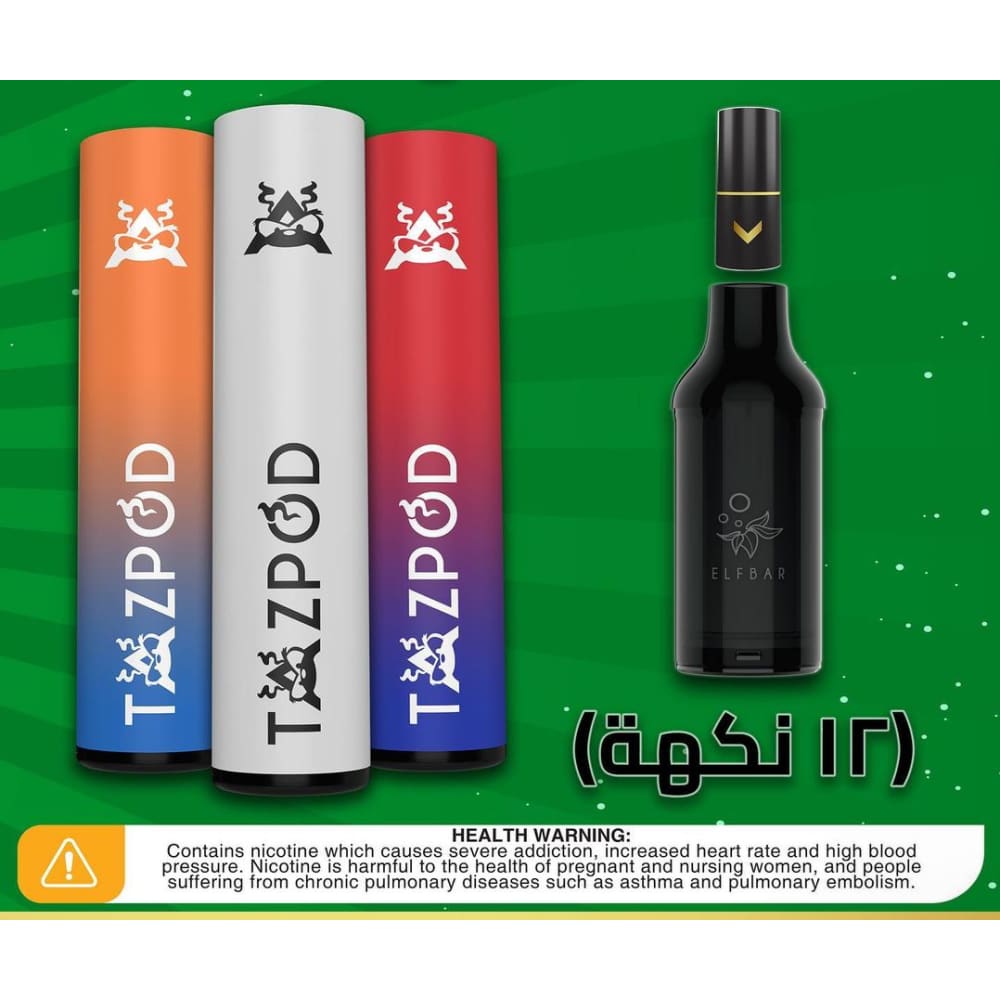 TAZPOD جهاز + بودات تاز بود 2000 شفطة 20 نيكوتين عدة نكهات استخدام مره واحده